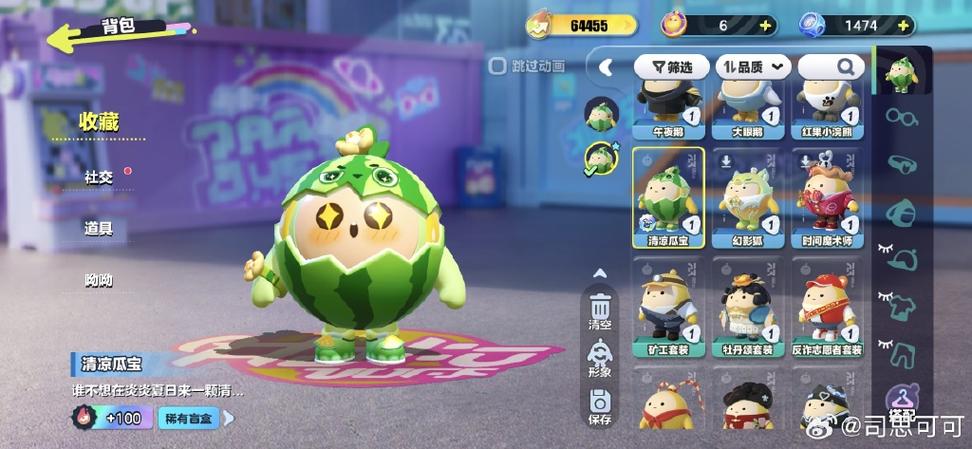 小西瓜游戏
