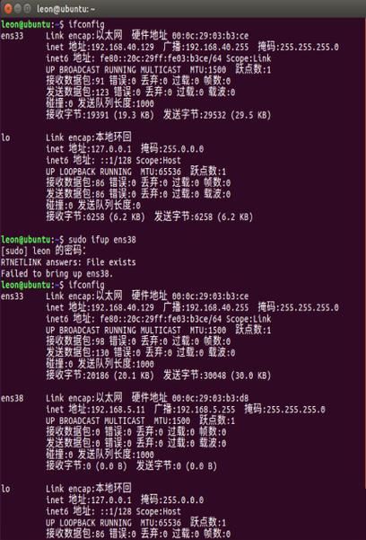 ubuntu设置网卡速率
