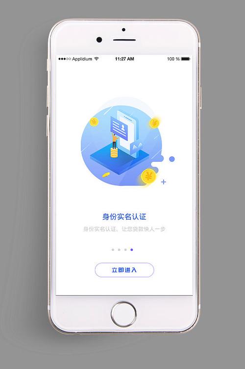 手机号码怎么实名制图标