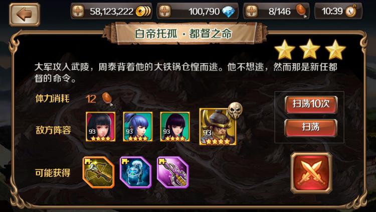 斩鬼刀三代多少钱一把图标