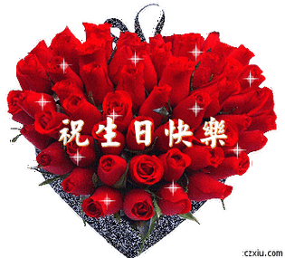 生日祝福动态图图标