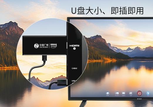 4K高清机顶盒的特点截图