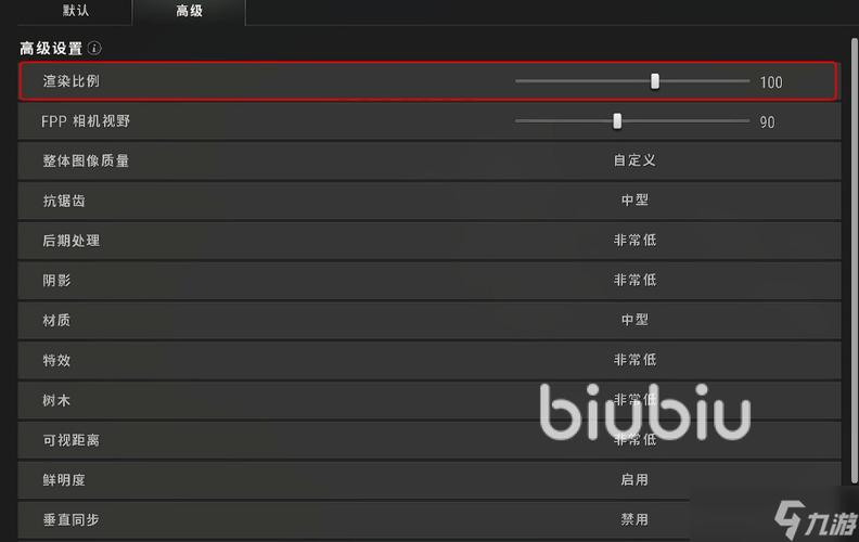 绝地求生间歇性掉帧