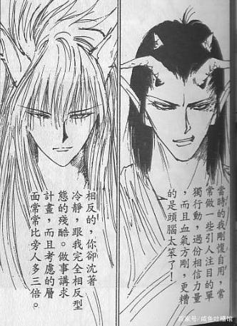 妖狐哪里多2019