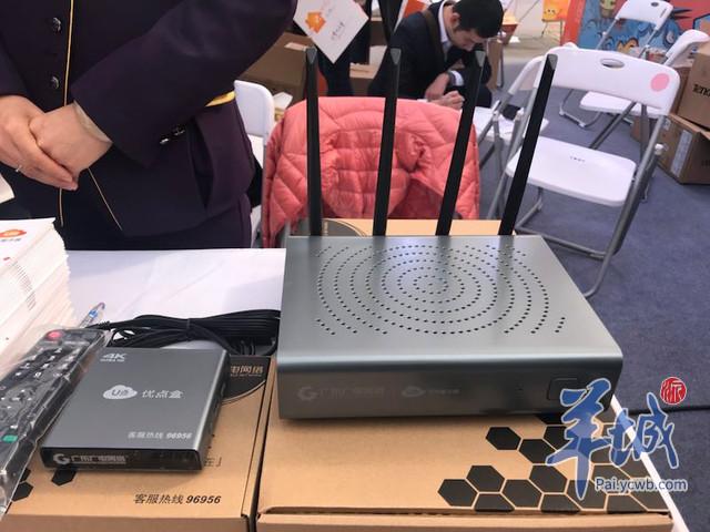 广东广电网络u点家庭服务器