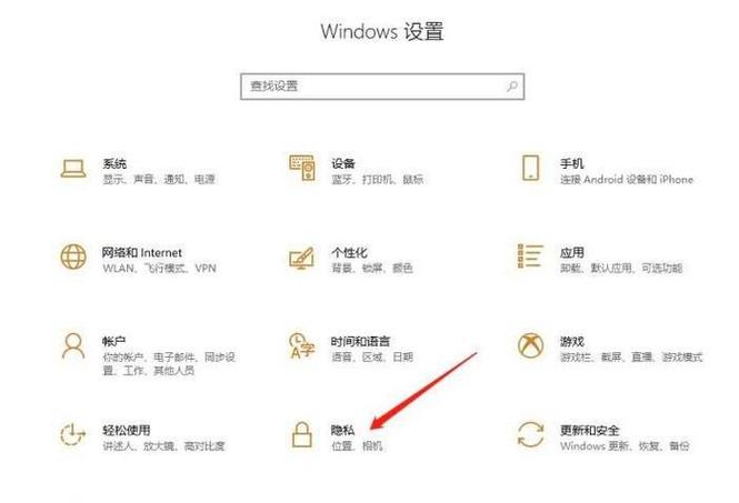 电脑任务视图怎么返回