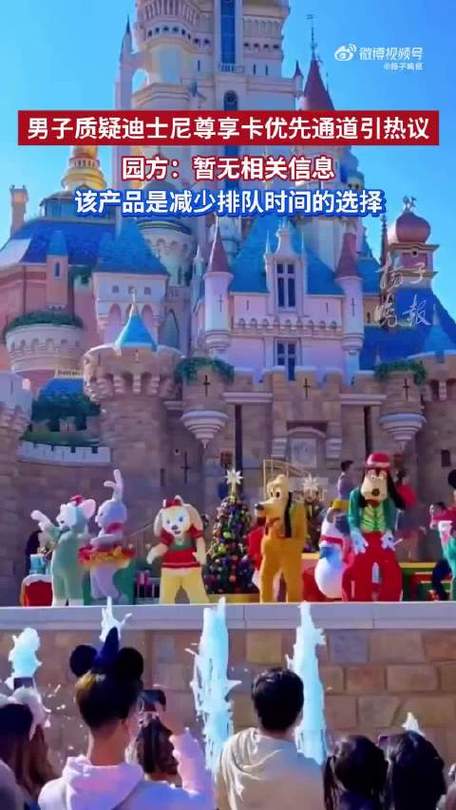 迪士尼免排队vip套餐怎么样