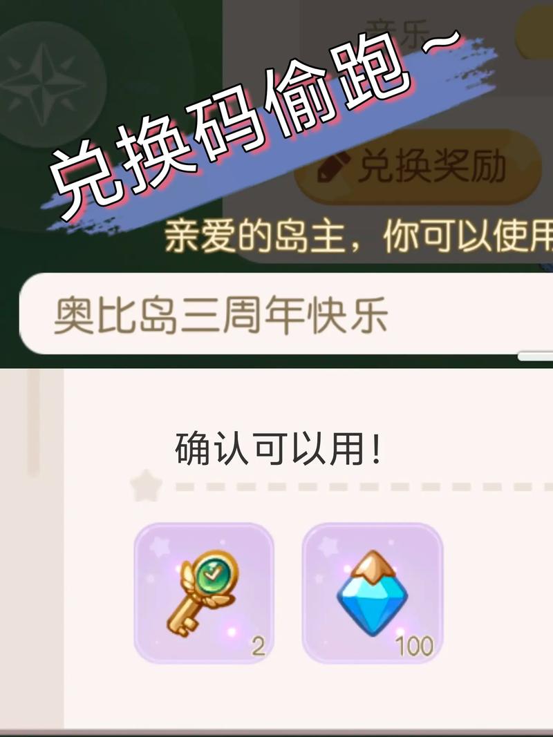 pikpak兑换码在哪输入图标