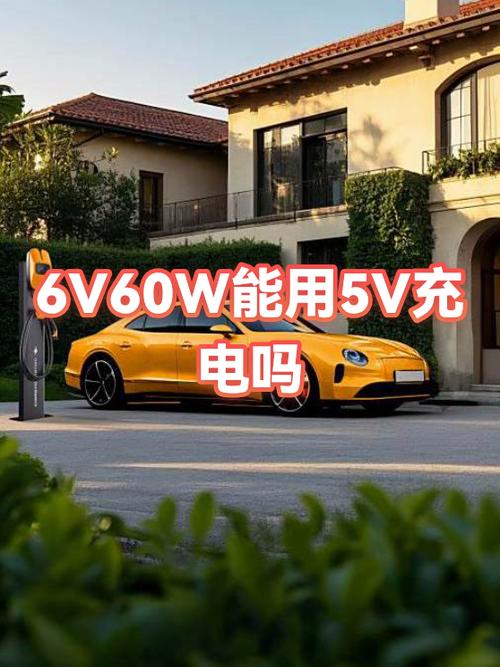 鲁大师充电加速有用吗截图