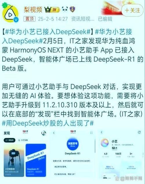 华为手机过一阵的震动一下截图