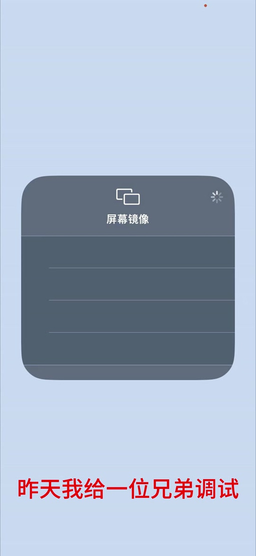 手机连接wifi一直在转圈