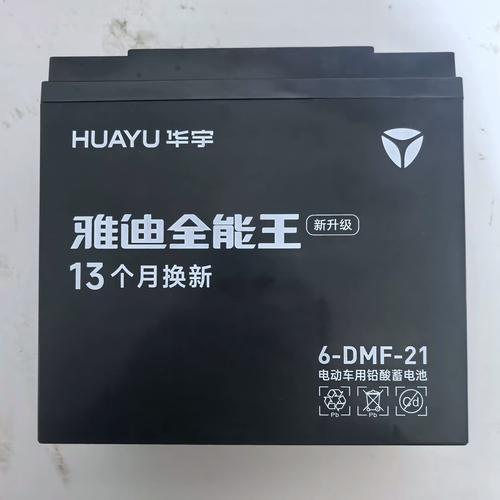 雅迪电动车电池用量减少