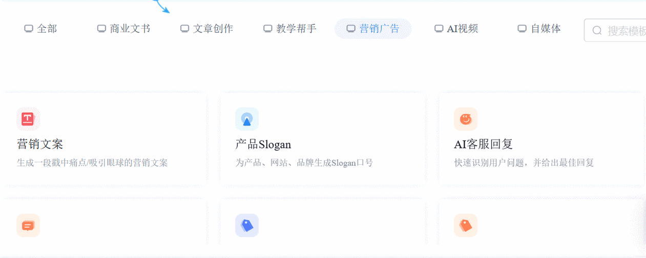 文字gif生成器