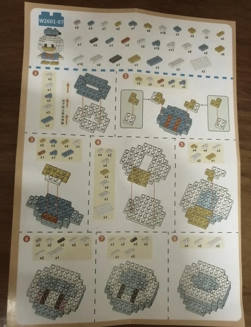 莱德拼装图纸大全图标