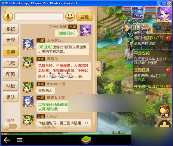 梦幻西游合并聊天窗口怎么弄