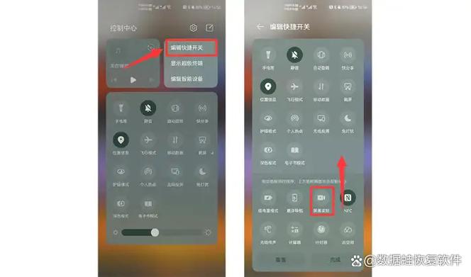 华为手机录像大小调整步骤