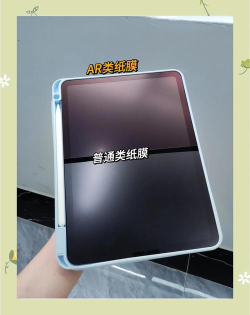 ipad类纸膜的测评