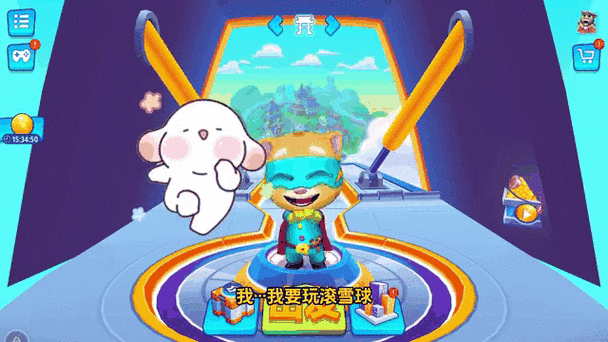 我的金杰猫二破解版