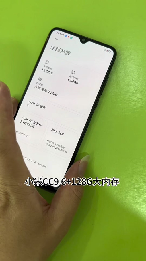 小米手机如何扩大内存容量
