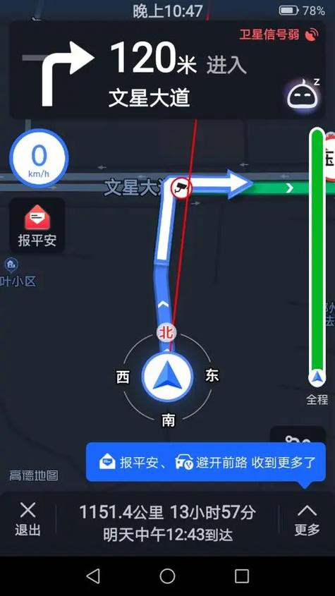 高德没信号能导航吗