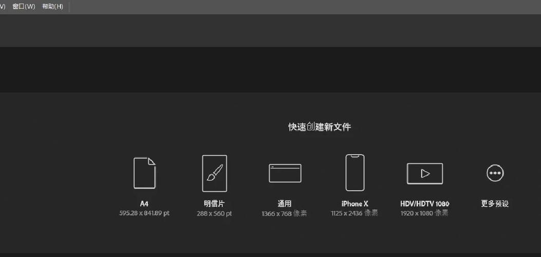 ai工具栏怎么调出来截图