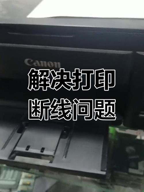佳能打印机字迹不清楚怎么办