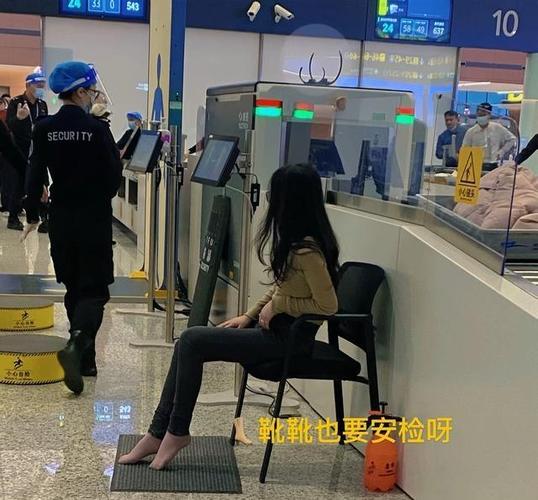 飞机安检为什么要脱鞋截图
