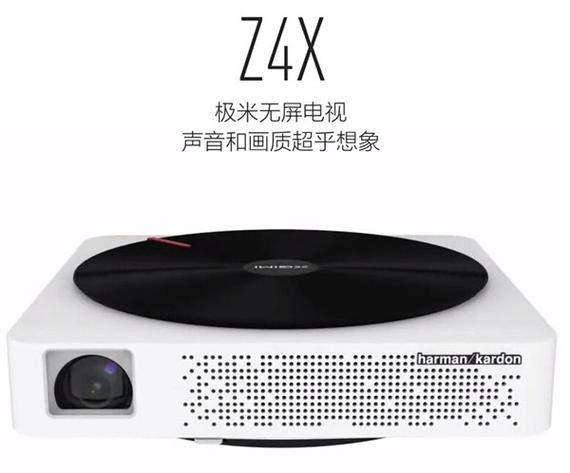 极米连着wifi但是无法上网