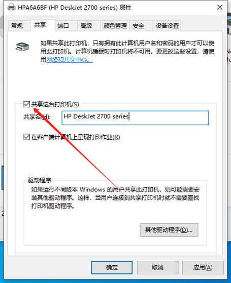 兄弟打印机无法连接Wi-Fi缩略图
