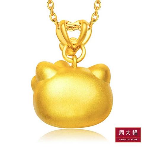 周大福正品查询截图