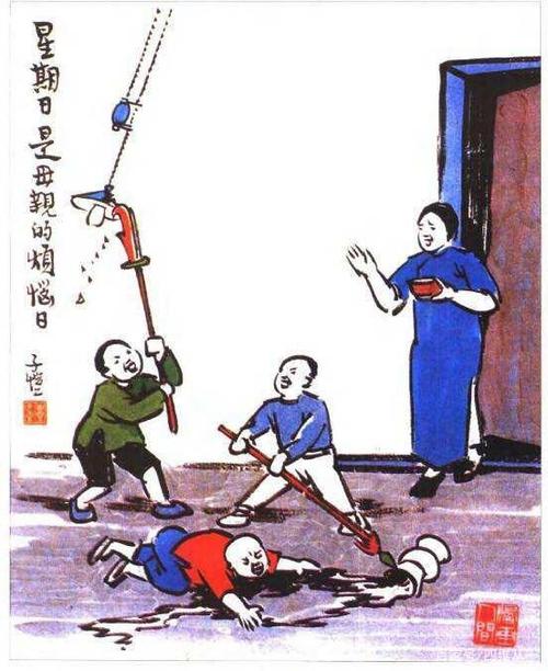 忆漫画图标