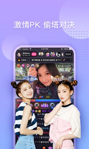下载棉花糖直播间缩略图