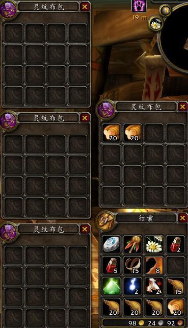 魔兽背包怎么变成一个