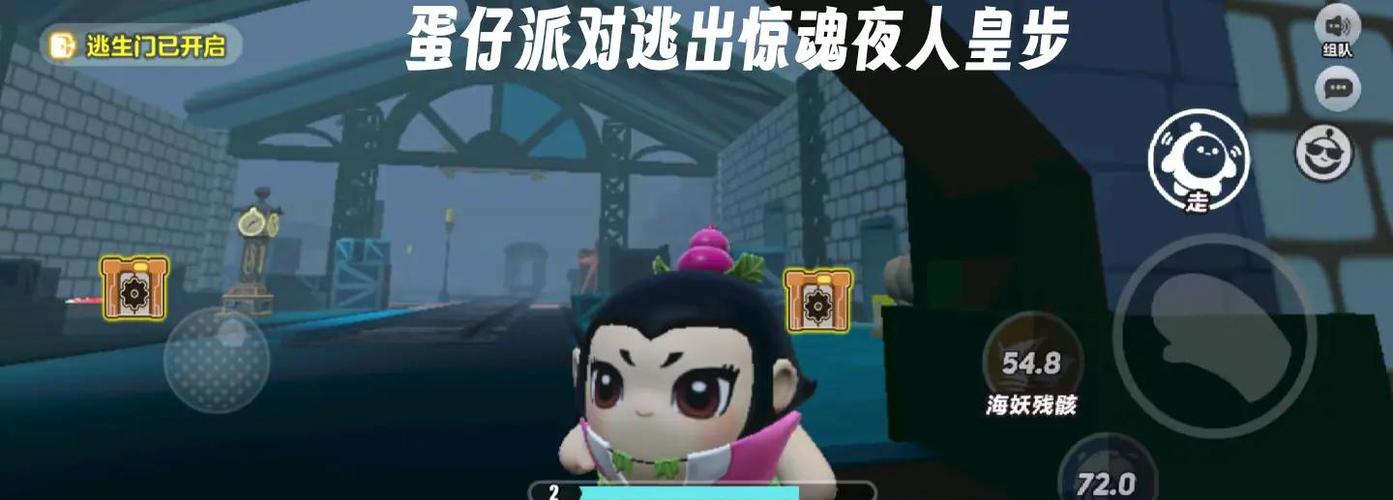 s1人皇遛鬼
