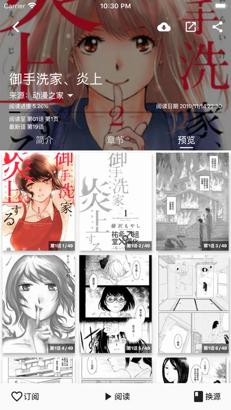 皮皮喵lite安卓版图标