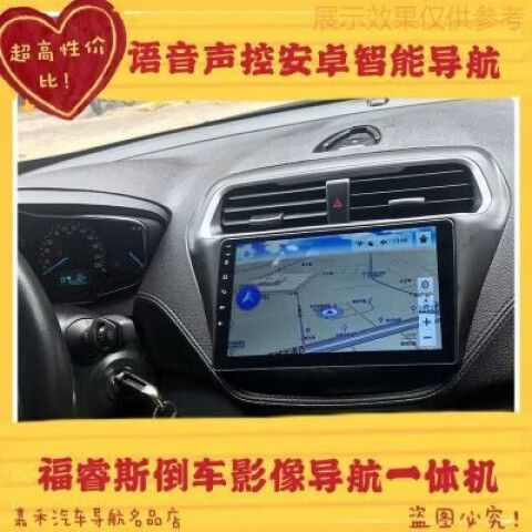 倒车影像WIFI和4G的区别