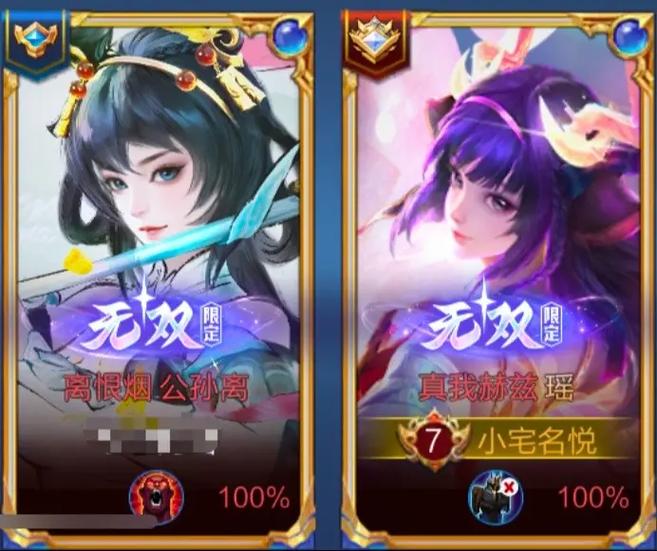 王者荣耀好听一字id