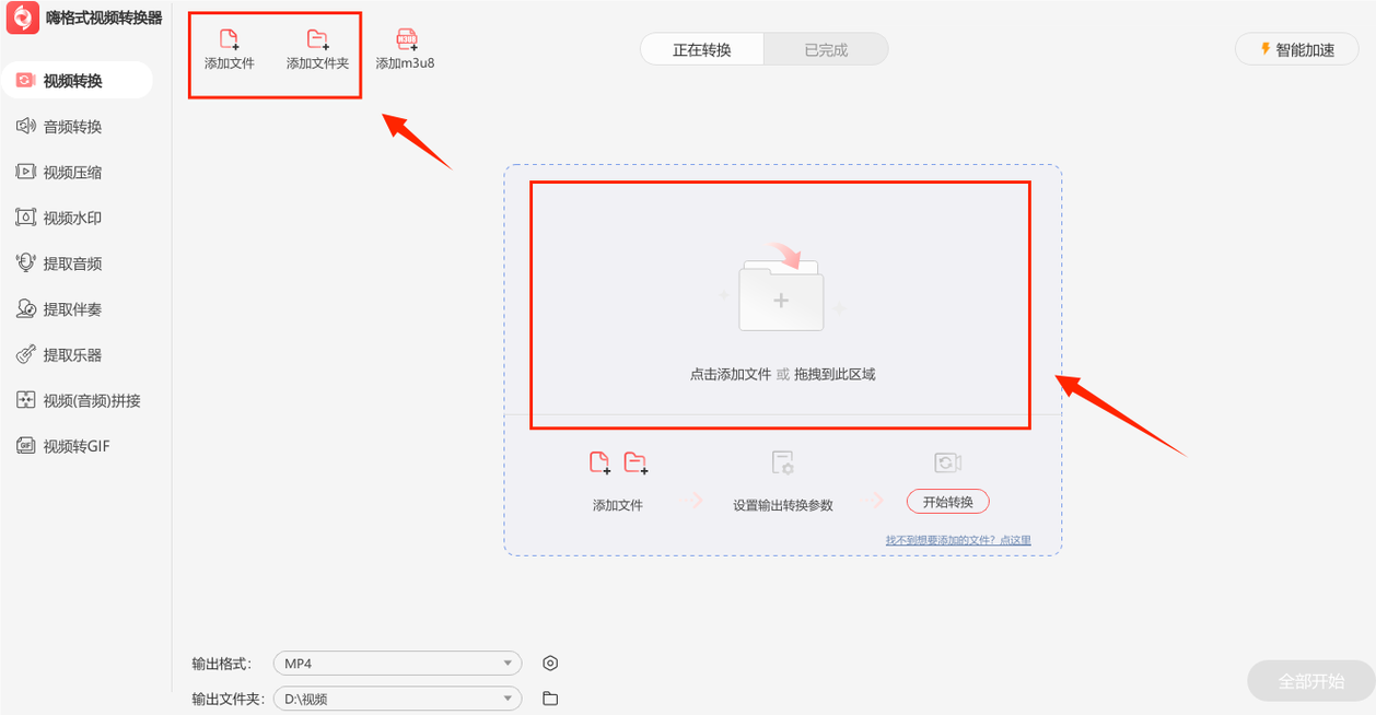 加密的视频文件怎么破解
