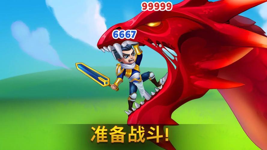 英雄战争(无限钻石)最新版本更新内容图标