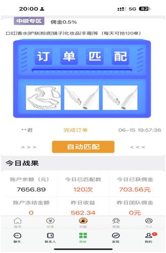 套路app官网版最新版下载安卓缩略图