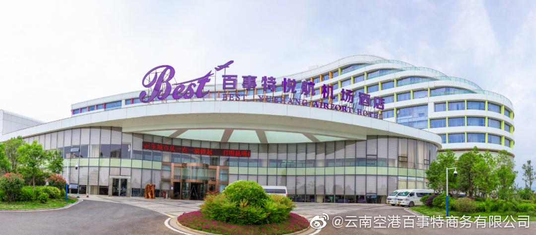 深圳百事特