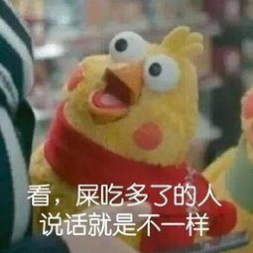 经典骂人图片越毒越好