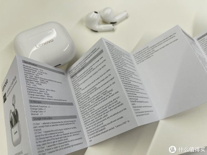 联想蓝牙耳机说明书