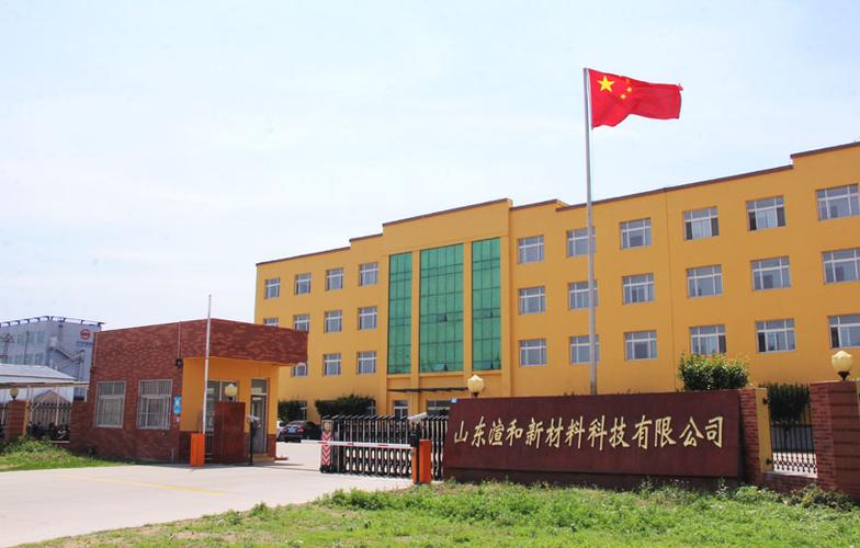 禹州市渲和工艺品有限公司