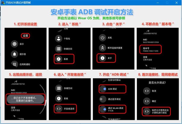 华为手表工具箱