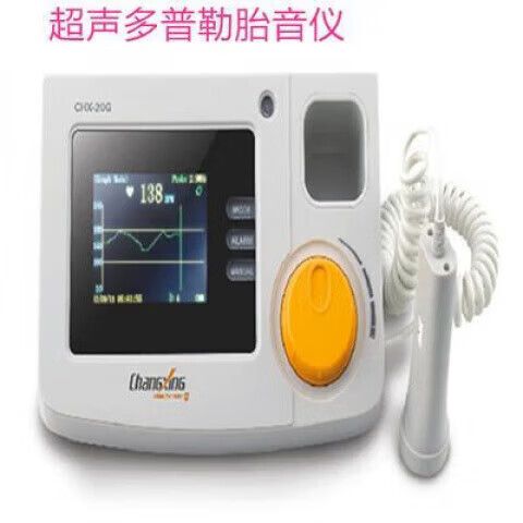 超生多普勒胎儿心率仪使用方法