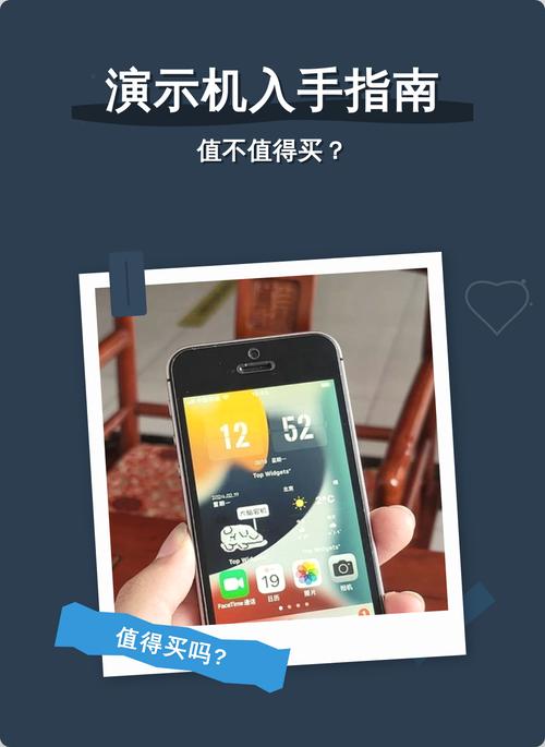 演示机比正常机耐用吗