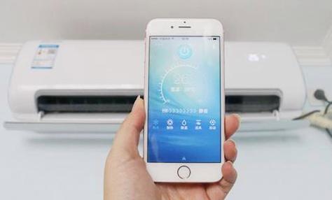 oppo手机怎么开空调遥控器缩略图