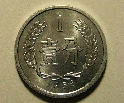 硬分币