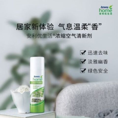 amway安利官网查真伪